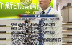 长沙新环境收入（长沙新环境底薪多少）