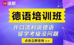 沈阳德语培训教师收入（沈阳德语培训教师收入如何）