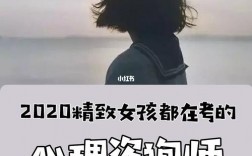 心理师月收入（心理师工作好找吗）