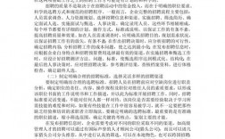 社会招聘收入问题研究（社会招聘常见问题）