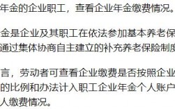 非劳动性收入租金（非劳动收入是收入吗）