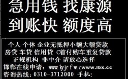 放款专员收入（放款专员好做吗）