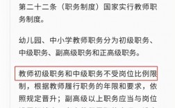 徐州教授收入（徐州教师多少钱一个月）