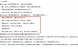 中级会计师收入如何（考个中级会计师收入大概多少）