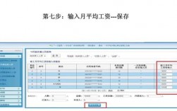 审核个人收入（个人收入确认）