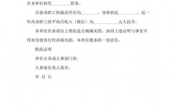 交通银行年收入（交通银行收入证明）