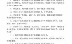 项目总经理收入（项目总经理收入多少）