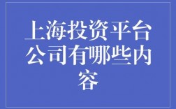 上海证券从业月收入（上海证券从业月收入多少）