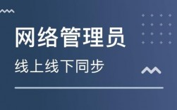 广州网管收入（广州网管员）