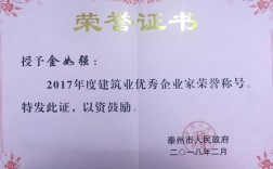 南京金领收入（江苏金领改国企）