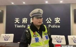 成都警察年收入（成都警察收入小红书）