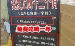 网咖月收入（网咖一个月收入）