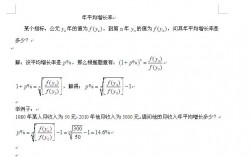 销售收入增长率公式（销售收入增长率怎么计算）