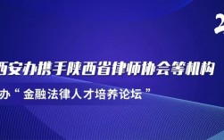 陕西律师工作收入多少（陕西律师工作收入多少）