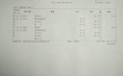 什么计入利息收入（什么计入利息收入科目）