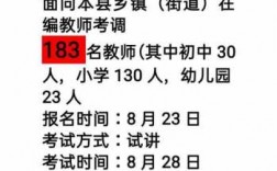 威宁县教师收入（威宁县教师收入多少）