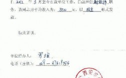 收入证明公章人事章（收入证明是公章还是人力资源章）