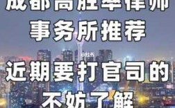 成都律师收入是多少（成都律所律师工资一月一般多少）