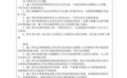 监理的隐形收入（监理工程师对隐蔽工程的验收要求是什么）