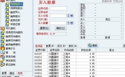 证券收入怎样（证券收入怎样计算）