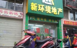 株洲新环境上班收入（新环境株洲有多少家门店）