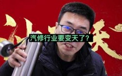 机修年收入多少（机修挣钱吗）