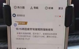 杭州网约车司机收入（在杭州网约车,一个月收入多少钱?）