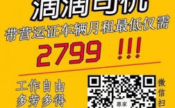 厦门司机平均收入（厦门招司机 月入13万）