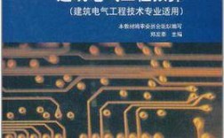 建筑电气收入（建筑电气收入分析）