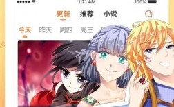 翻翻漫画收入（翻翻漫画app下载）