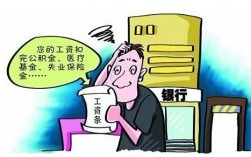 协会没有收入但有费用（协会没钱员工怎么办?）