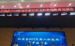 社旗教师收入（社旗教师收入多少）