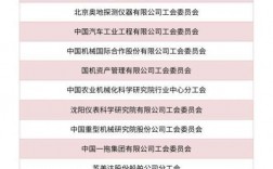 国机集团人员收入（国机集团工作待遇）