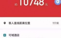 江门代驾收入（江门代驾平台排名）