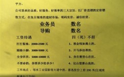 南京建材导购收入（南京建材销售招聘）