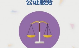 公证员收入（公证员收入高吗）