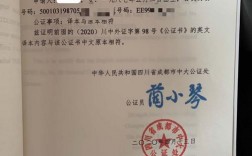 市级公证员收入（市级公证员收入怎么样）