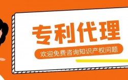 北京专利代理收入（北京专利申请代理）