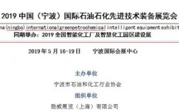 宁波中石化收入（中石化宁波工程有限公司工资）