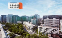 北京金融街员工收入（北京金融街找工作）