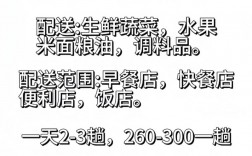 成都货车司机的收入（成都货车司机招聘是真的吗）