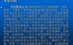 外延收入（什么是外延型经济）