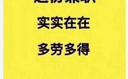 学生兼职代理收入（兼职代理费是什么意思）