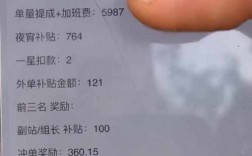 无锡送外卖收入如何（无锡送餐员工资怎么样）