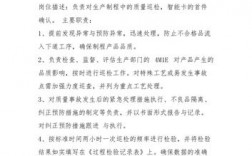 鞋子qc收入（鞋业qc的工作职责是什么）