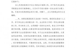 收入规划核算科信息（收入规划核算工作总结）