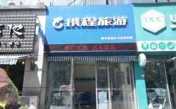 旅游门市店收入（旅游门市店收入怎么样）