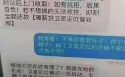 电催收入高（电话催收工资高不高）