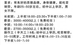 北京圆通快递公司收入（北京圆通快递招聘）