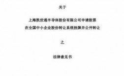 君合律所收入（君合律所收入上海）